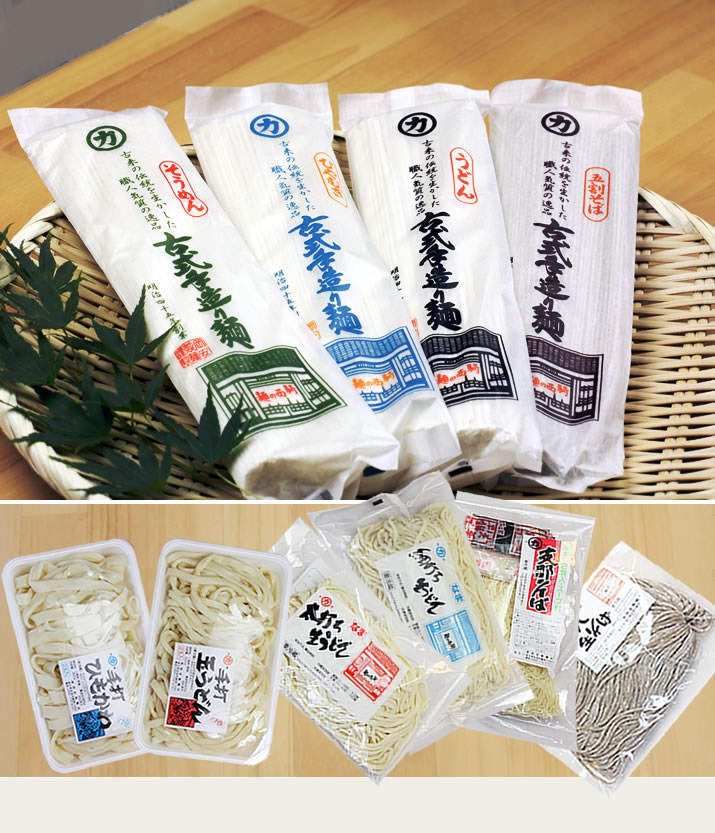 明治45年創業の岡安製麺所では古式手造り麺のうどん、そうめん、ひやむぎ、そうめんをはじめ、生めんの手打ちうどん、細打ちうどん、太打ちうどん、生そば、支那そば等、各種取り揃えています。