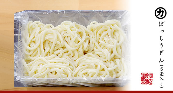 ぼっちうどん