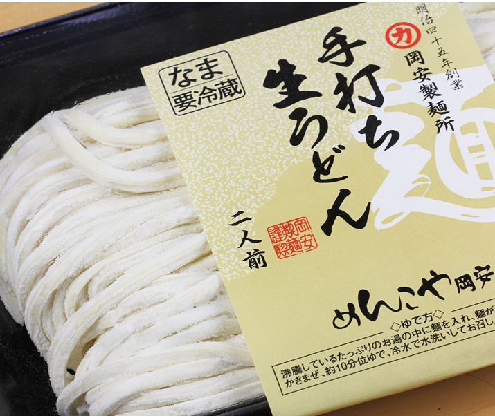 明治45年創業　岡安製麺所はこだわり極上麺（手打ち生うどん）の販売を開始しました。