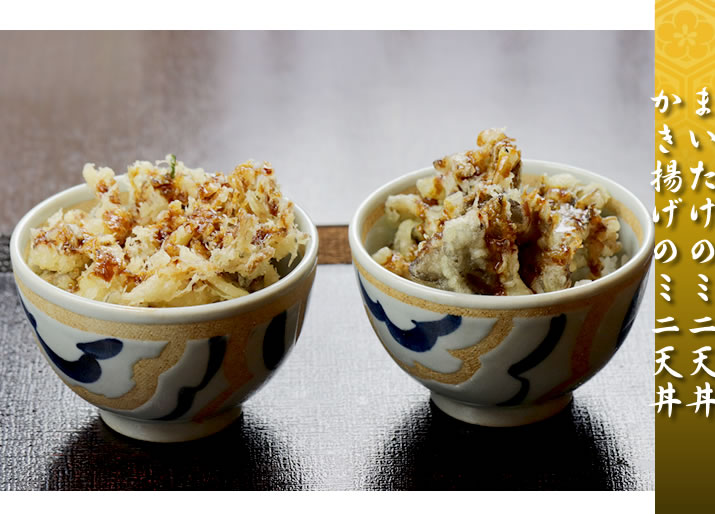 かき揚げのミニ天丼 / まいたけのミニ天丼