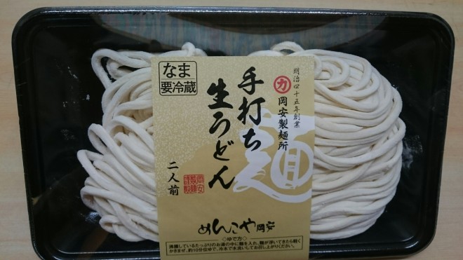 加須うどん　手打ち生うどんの岡安製麺所で極上麺 販売開始